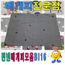 비위드rt-1
