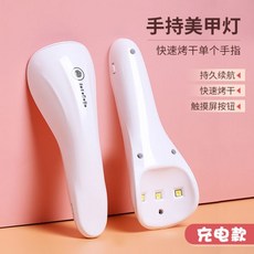 48wuv램프