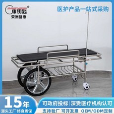목욕카 이동식 샤워카 의료용 어르신 노약자 가정용 침상목욕 이송