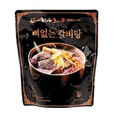 사리원뼈없는갈비탕