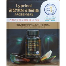 관절N 리프리놀 160 mg X 100 캡슐, 16g, 1개