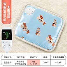 코스트코보이로