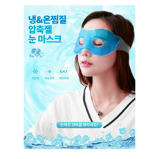 수수깡과순대
