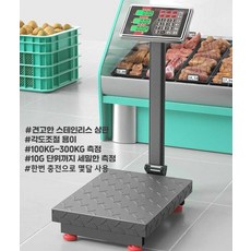 목욕탕체중계 몸무게 사우나 전자저울 목욕탕, 150KG(블루)