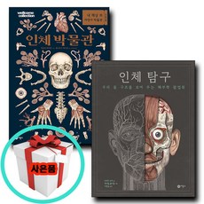 초등3학년필독도서