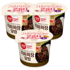 햇반 컵반 직화볶음짜장덮밥, 280g, 6개