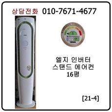 벽걸이에어컨18평