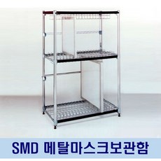 SMD 메탈마스크보관함(650x560) 3단 72개 스텐실보관선반, 1개