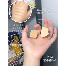 투명베이스팔레트