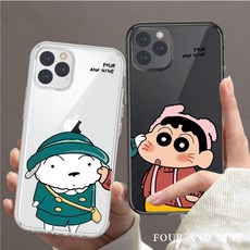 커플폰케이스 볼꼬집 짱구폰케이스 짱구흰둥이 투명젤리케이스