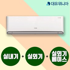인버터 냉난방기 벽걸이 9평형 업소용 냉온풍기 실외기포함 MRW09EHW