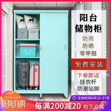 야외보관함 조립형 정원 창고 야외 베란다 수납장 자외선 차단 방수 잡화 수납 선반 캐비닛, 25 강황색, 01 이문, 오류 발생시 문의 ( 이소상점 )