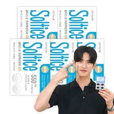 솔티스 아스타잔틴 초임계 베타카로틴 피로 눈 프로텍션 프로, 5박스, 20정