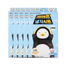 자이언트 펭수 냉각시트, 5개, 6개입