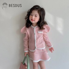 베이비슈퍼밍가디건