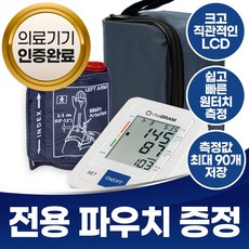 비타그램 가정용 자동전자혈압계 혈압측정기 PG-800B51, 1개