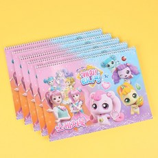 캐치티니핑스케치북