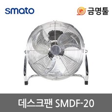 스마토데스크팬