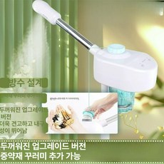 헤어 스팀기 미용실 스티머 에스테틱 수분공급 샵 케어 기계 페이셜 스탠드 두피 보습 모발, 열분사기 중약 패키지 추가, 기본 모델명/품번