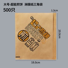 기름종이팩사이즈