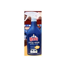 속옷빨래가루비누