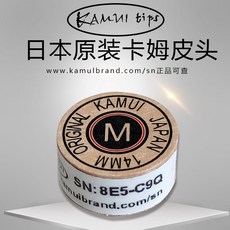 롱고니아르모니아