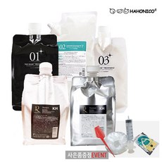 하오니코3종세트