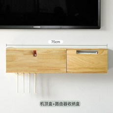 벽콘센트가리개 와이파이 셋톱박스 전선 정리 확장형, 옵션6 - 30cm + 45cm
