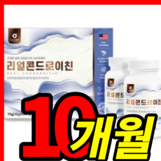 린콘트로