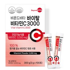  비욘드비타 바이탈 비타민C 3000 비타민씨 분말 가루 스틱, 300g, 1개 