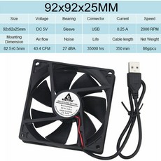 5v팬방열판120