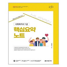 가치도끼