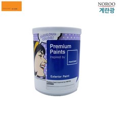 베란다페인트칠