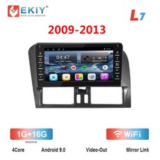 볼보리어모니터