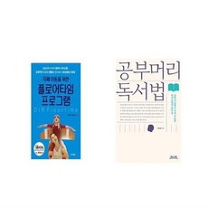플로어타임