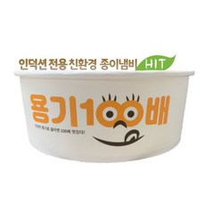 삼성인덕션더플레이트1구전용용기