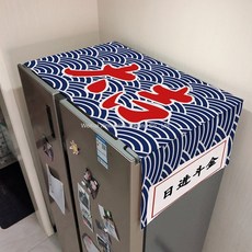 김치냉장고덮개80