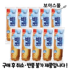 [보아스몰] 삼립 빅파운드케익 150g x 10봉