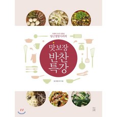 당근정말시러
