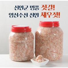 영신수산