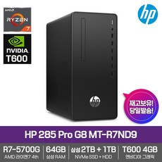 hp5700g