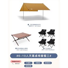 버팔로뉴산토리니돔텐트