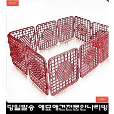 참을성 부족한 강아지 훈련돕는 애완용울타리 울타리설치 펜스가격 개집DIY