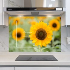 주방아트보드해바라기