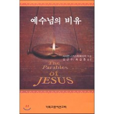 삼위일체하느님의신비