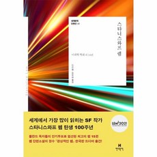 세계단편문학40