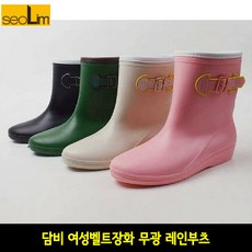 담비여성레인부츠