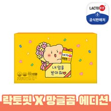 종근당 락토핏 골드 180g (2g*90포) 3개월분, 선택옵션, 상세페이지 참조, 상세페이지 참조, 상세페이지 참조