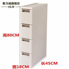 냉장고 틈새장 틈새수납장 냉장고옆 수납장 보조주방, 8cm-표준 4단