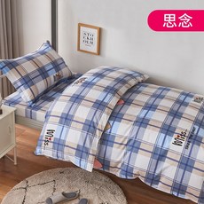 ss매트리스커버세트학생